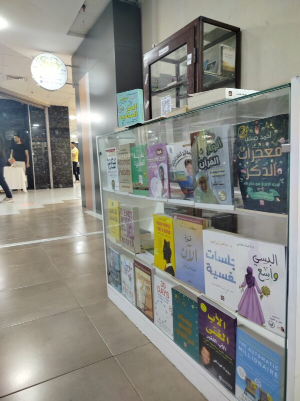 إلبسي واسع