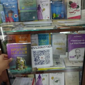 الميليونير الصغير