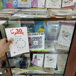 30 يوما