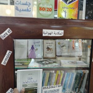 تحليل السياسات العامة