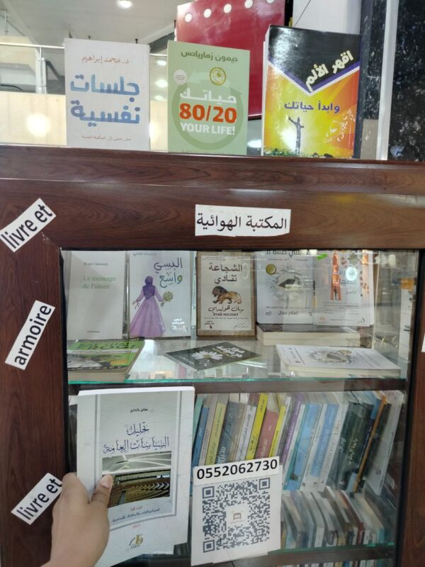 تحليل السياسات العامة