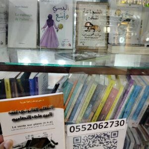 النظام القانون لعقد البيع على التصميم